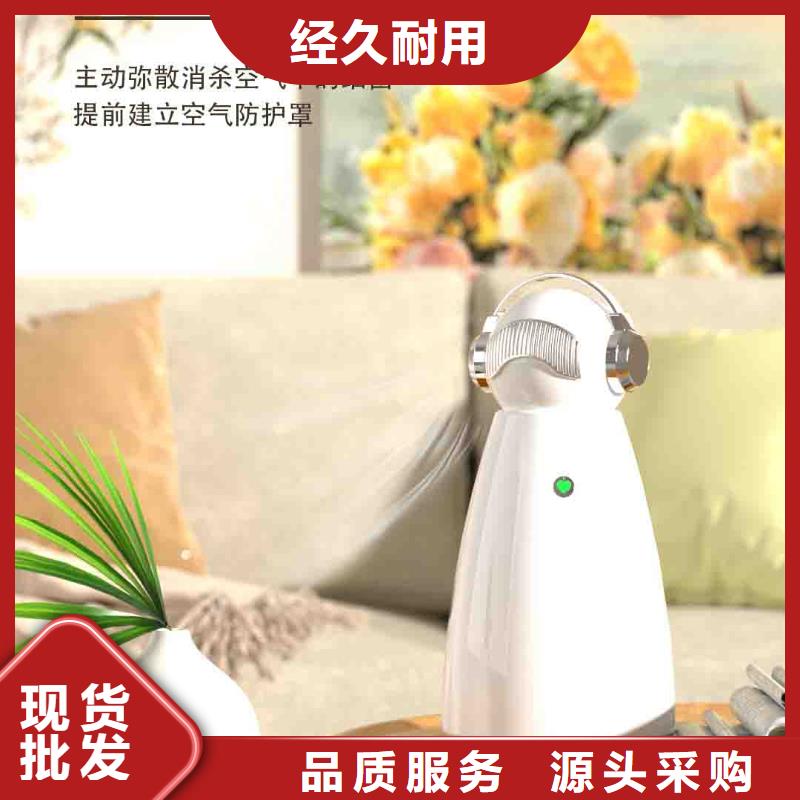 【小白孕妇空气守护机批发小白祛味王专业信赖厂家】同城品牌