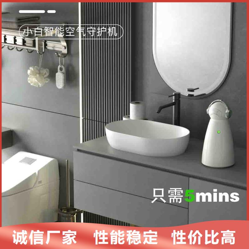 小白孕妇空气守护机空气消毒机销售省心又省钱多年行业积累