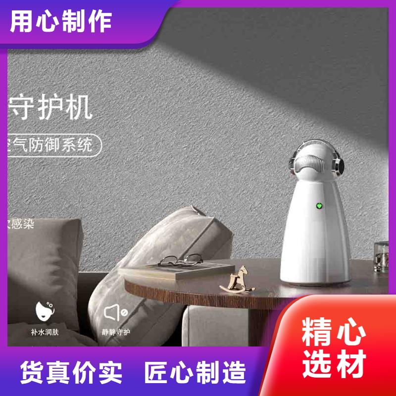 小白孕妇空气守护机空气消毒机现货质量不佳尽管来找我当地厂家