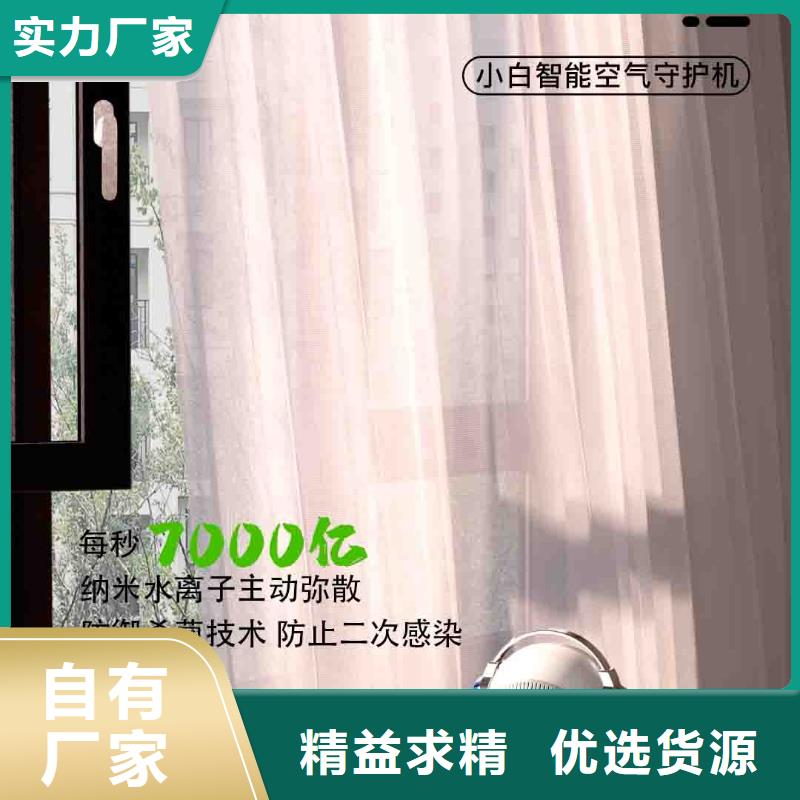 小白婴儿空气守护机_智能空气净化器生产厂家好产品好服务当地生产厂家