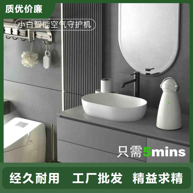 小白婴儿空气守护机【销售智能空气净化器】支持大批量采购多种规格库存充足
