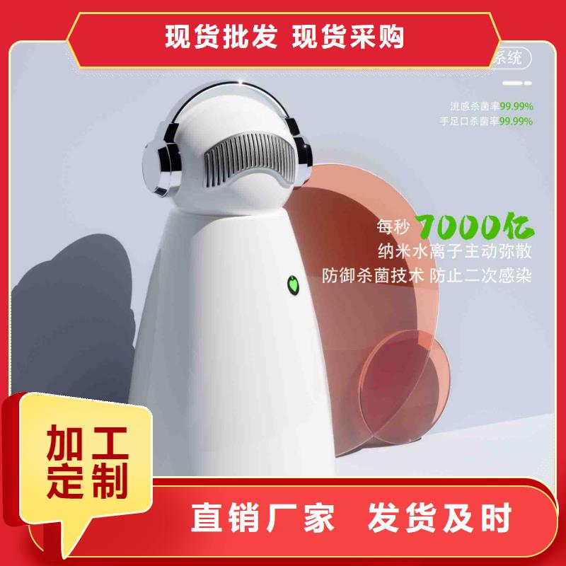 【小白婴儿空气守护机小白空气守护机器人产品参数】当地生产商