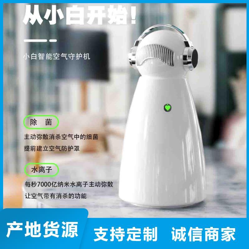 【小白空气守护机小白空气守护机价格注重细节】好货直供