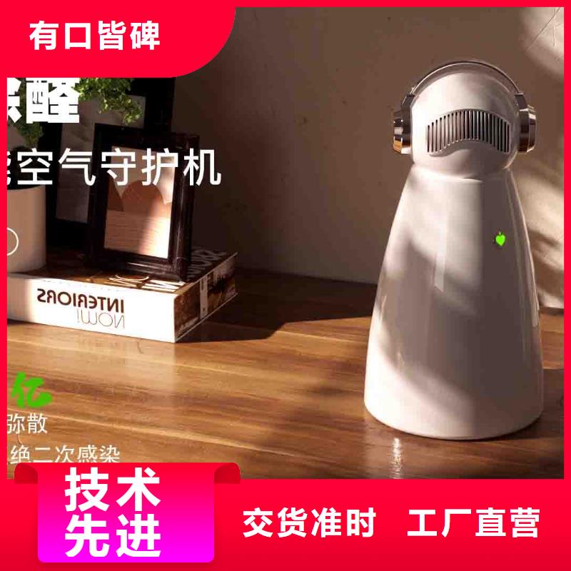 小白空气守护机,小白空气守护机销售产地源头好货工程施工案例