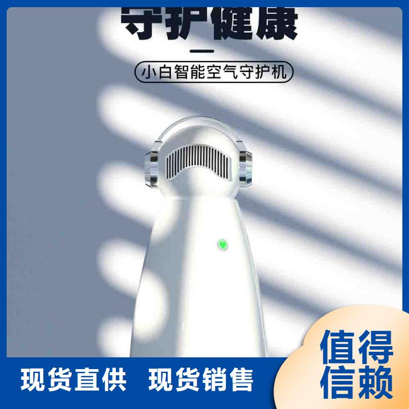 小白空气守护机,小白空气守护机器人批发产品参数工程施工案例