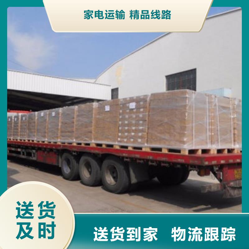 榆林物流 东莞到榆林大件物流专线长途运输