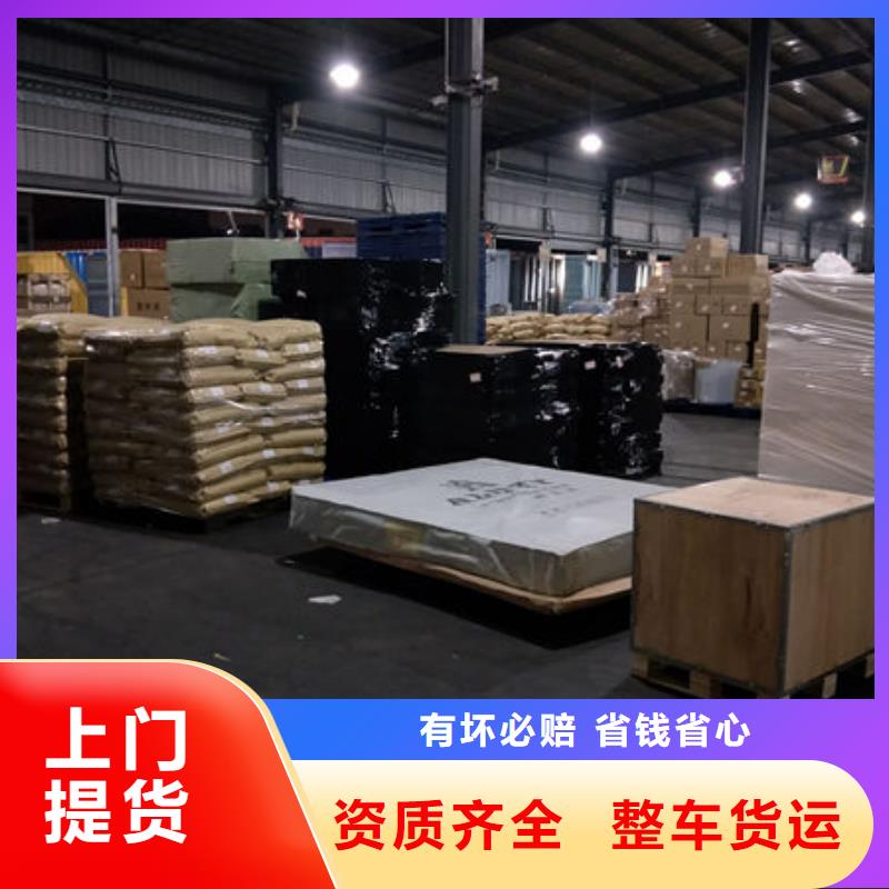 榆林物流东莞到榆林送货到家自有运输车队