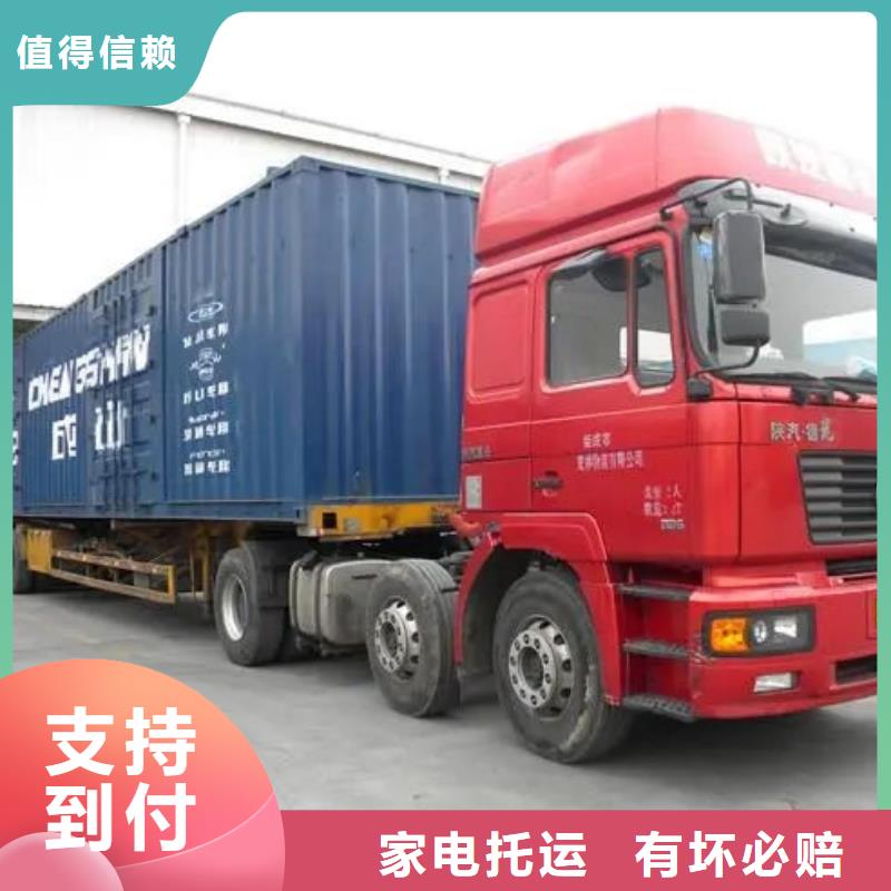 湖南物流_东莞到湖南回程车运输公司当日发车