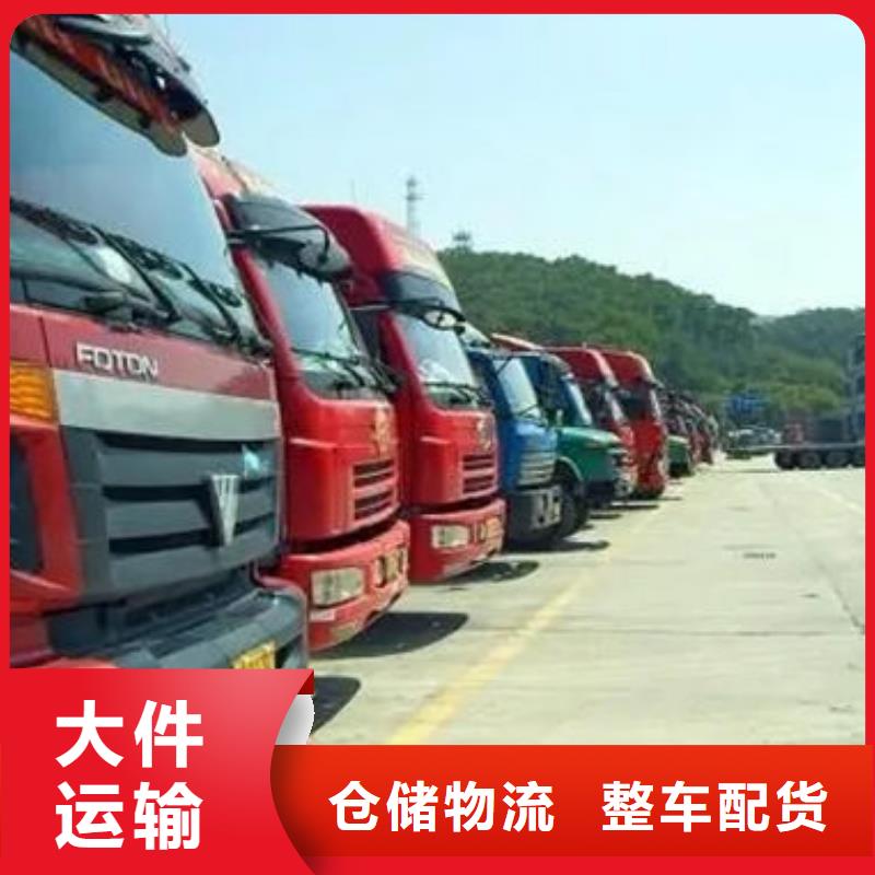玉树物流东莞到玉树货运公司物流专线托运整车回头车直达大件物流