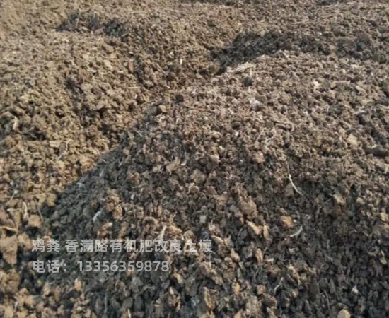 汕头市月浦街道晒干鸡粪厂家发货