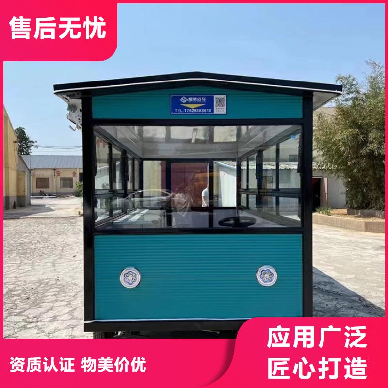 餐车诚信经营现货现发同行低价