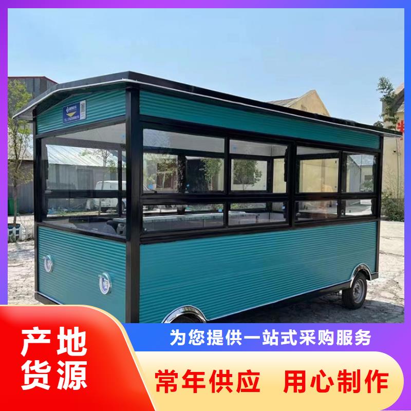 四轮小吃车正规厂家同城服务商