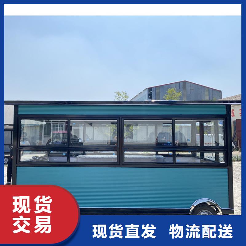三轮小吃车实体厂家保质保量