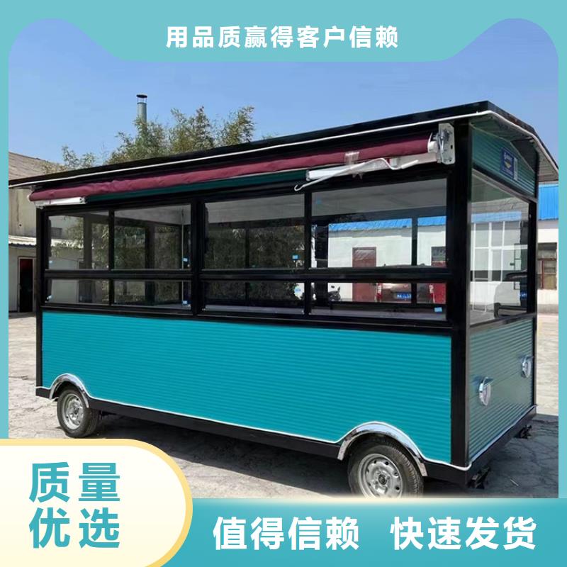 电动三轮小吃车免费咨询就近发货