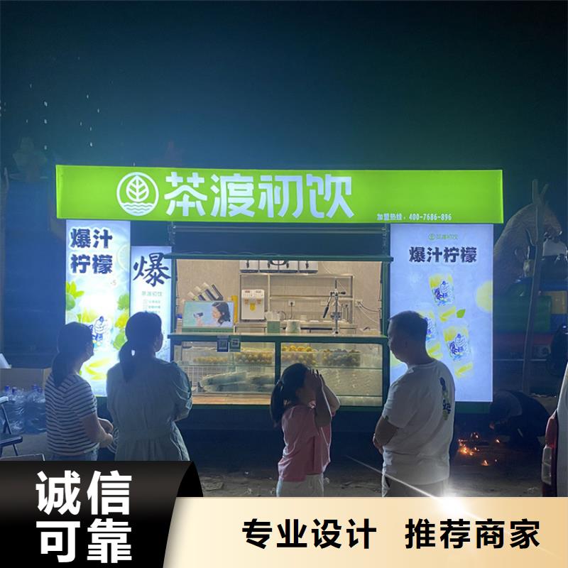 电动快餐车服务为先品牌专营