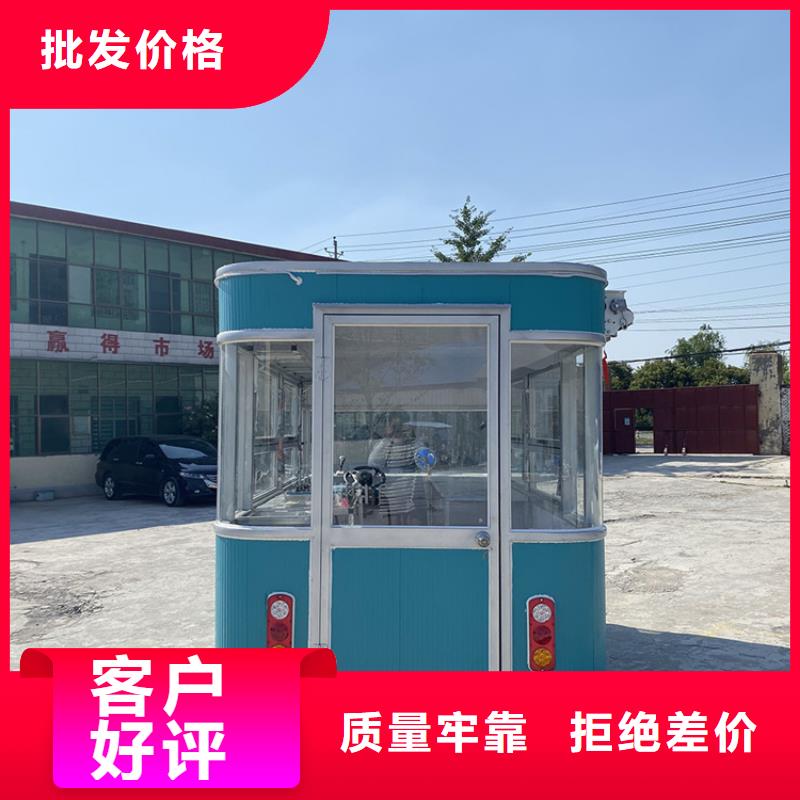移动售货车无中间商极速发货