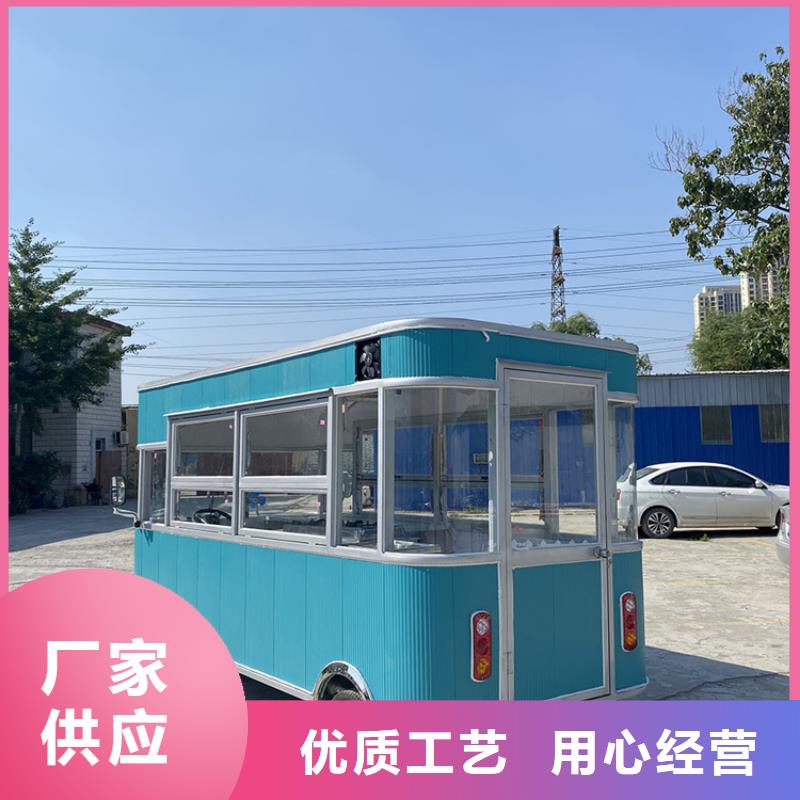 四轮小吃餐车供应商同城经销商