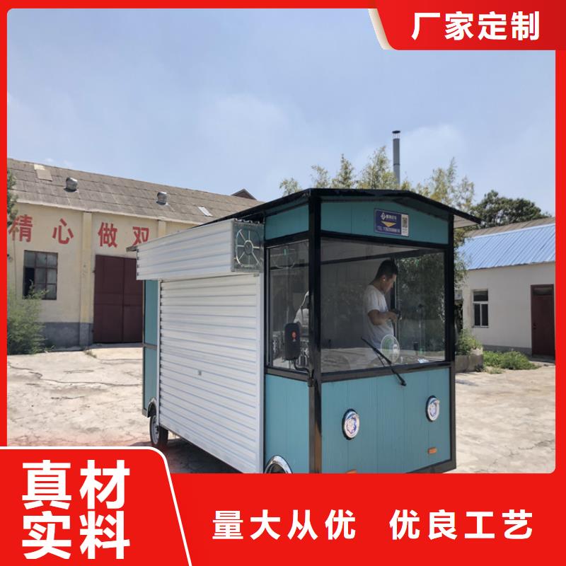 多功能小吃餐车品牌厂家定制零售批发