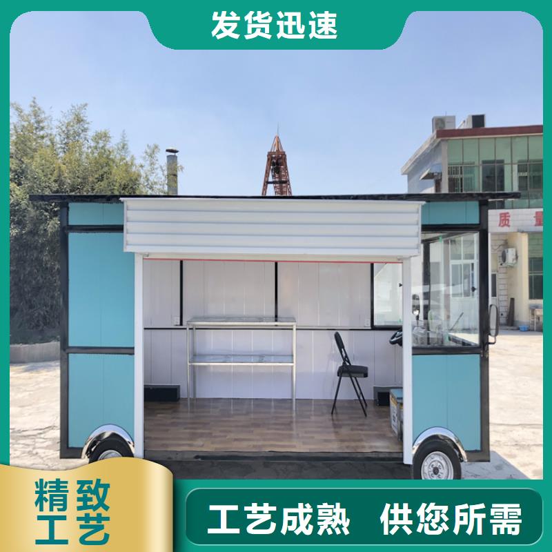 木屋小吃车本地厂家闪电发货