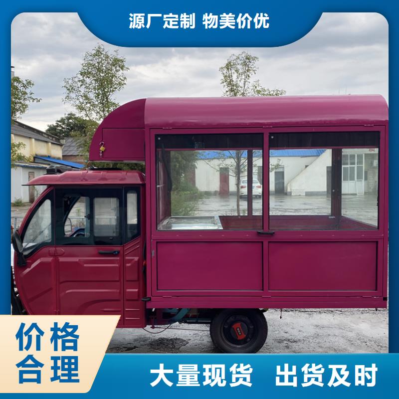 电动餐车订制闪电发货