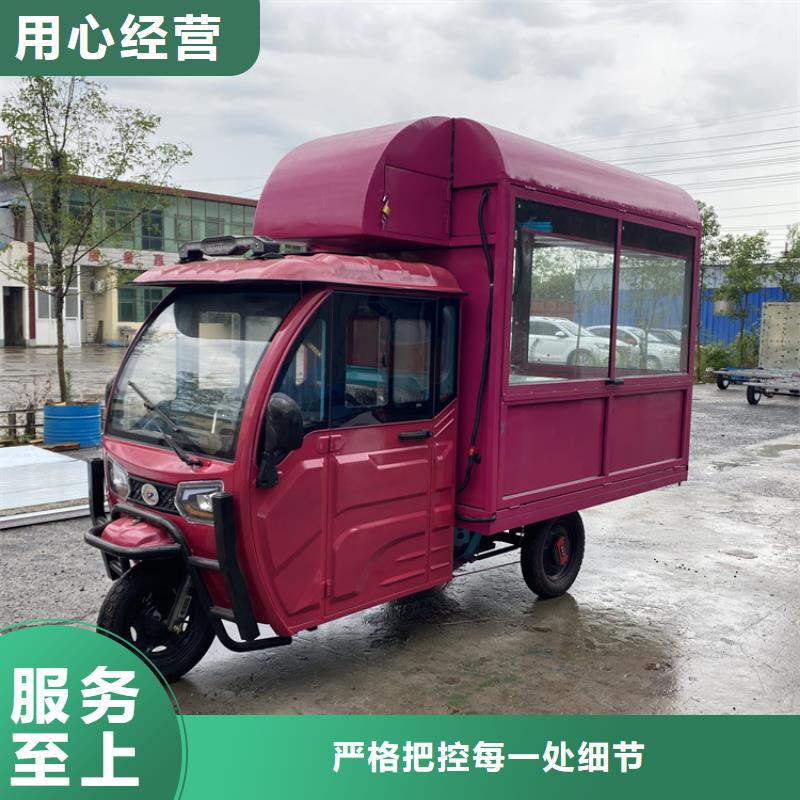 电动三轮餐车实体大厂当地品牌