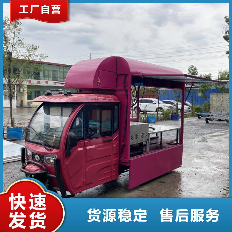 三轮美食车出厂价格同城供应商