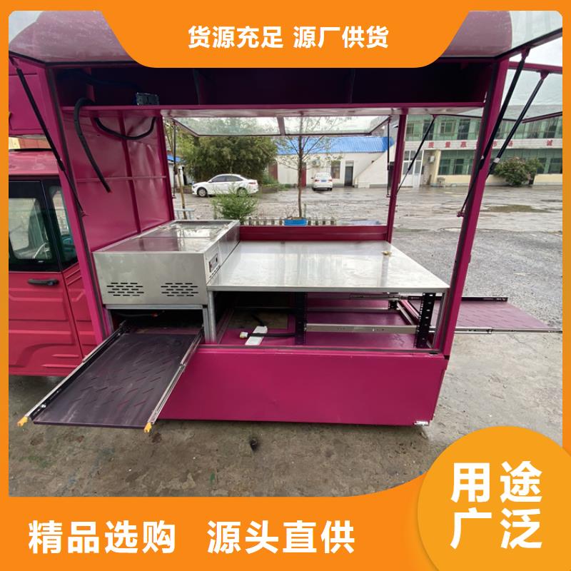 四轮快餐车支持定制现货销售