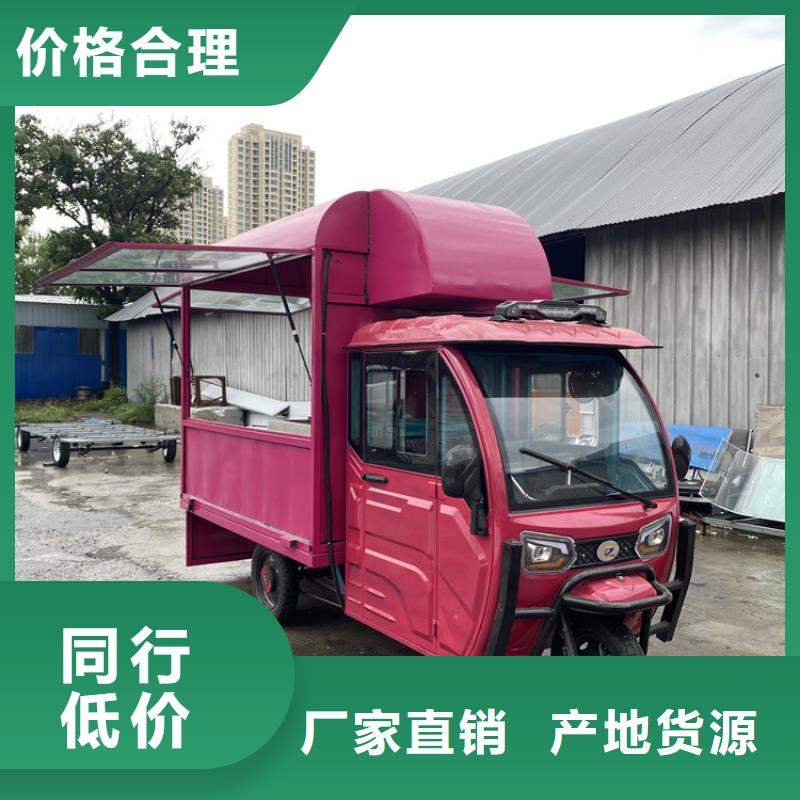 四轮快餐车直销价格保障产品质量