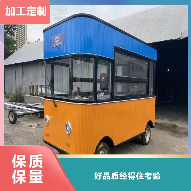 四轮餐车实体大厂品质优选