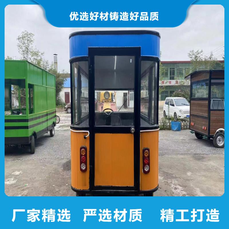 摆摊餐车择优品质值得信赖