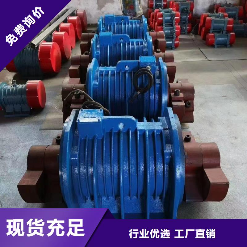 仓壁振动器,平板振动器卓越品质保障采购