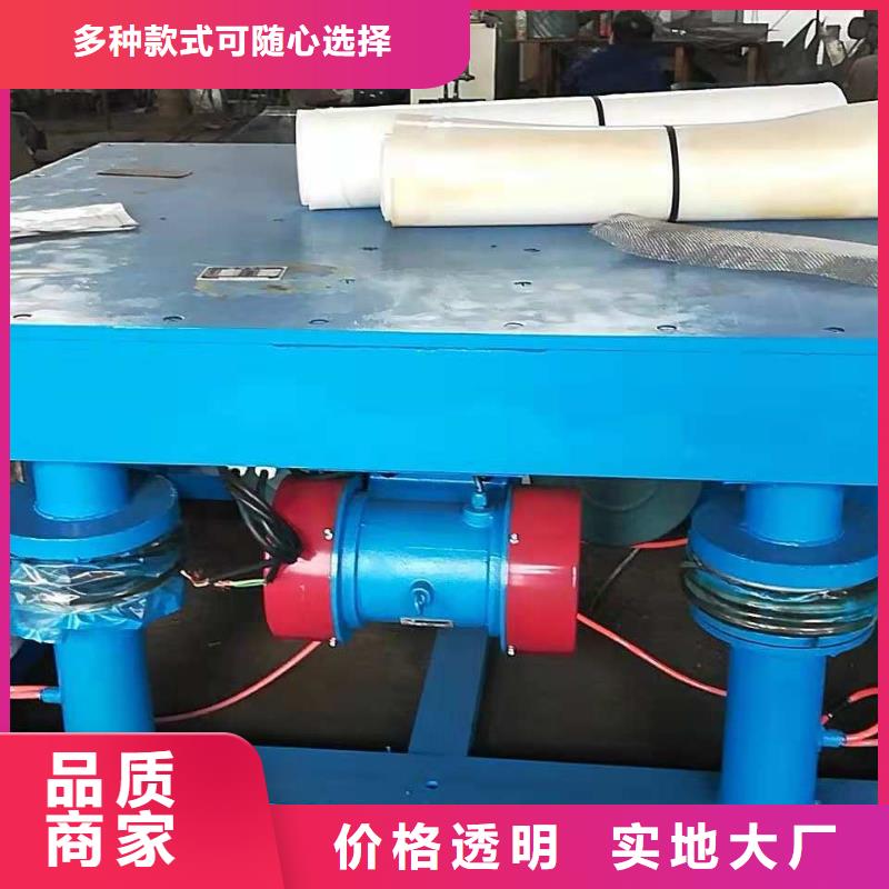 振动平台【仓壁振动器】专业生产品质保证本地供应商