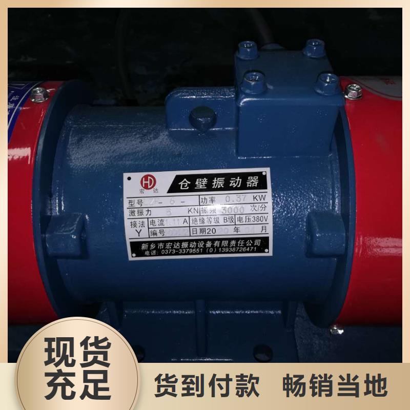 防爆振动电机振动筛厂家现货销售专业按需定制