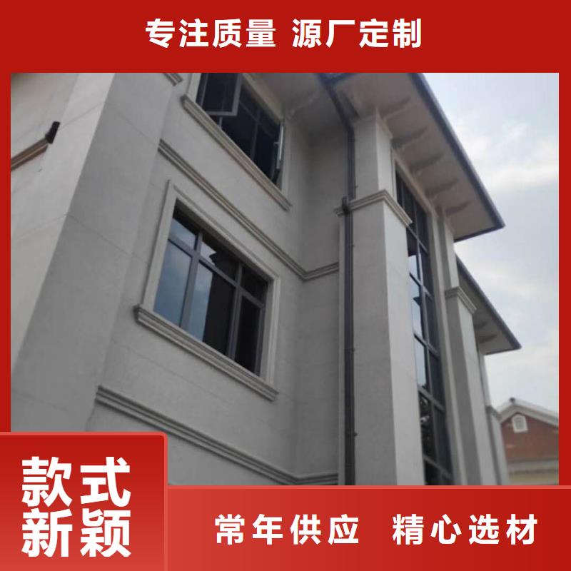 铝合金雨水槽总代直销认准大品牌厂家