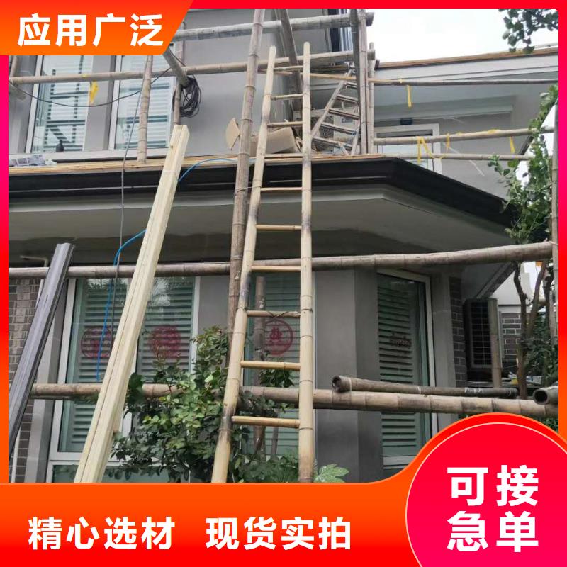 彩铝天沟价格低-已更新2025现货批发