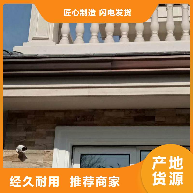金属檐沟研发生产当地厂家