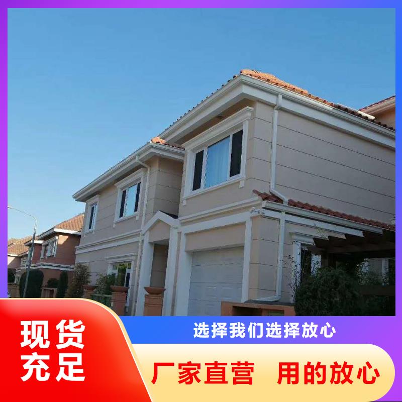 彩铝檐沟免费配送本地制造商