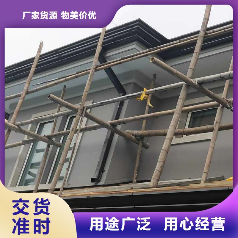 铝合金雨水槽包工包料大厂家实力看得见