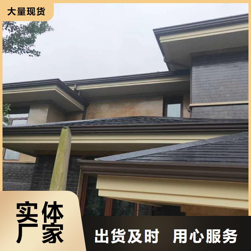 彩铝排水沟价格查询同城生产厂家