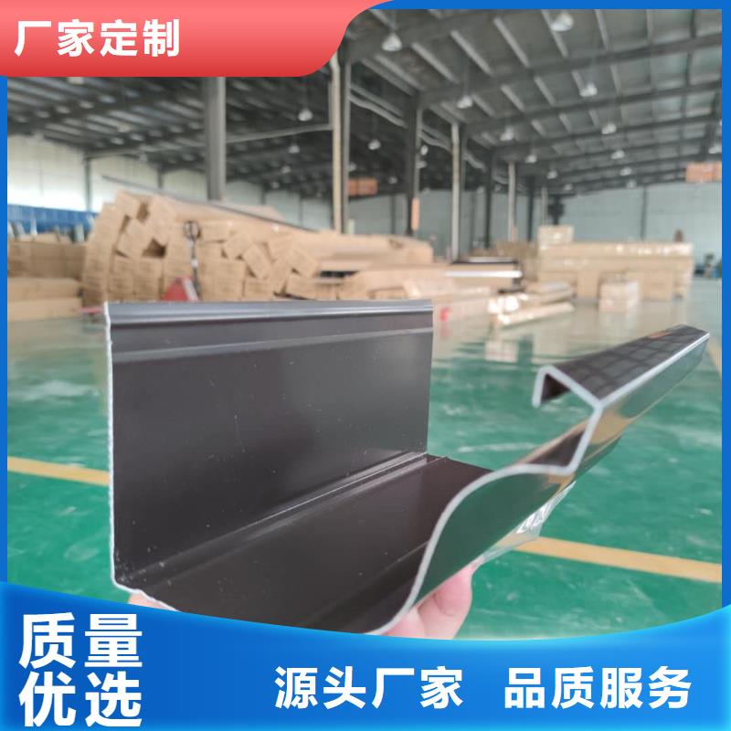 成品檐沟厂家直销-2025已更新用品质赢得客户信赖