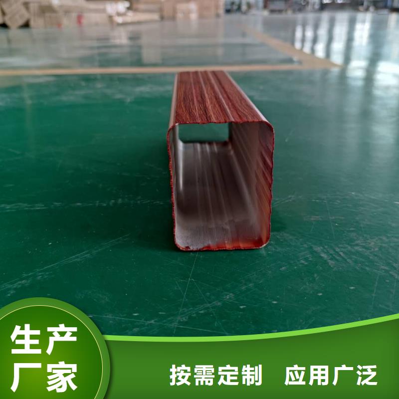 彩铝檐沟品质优良来图加工定制