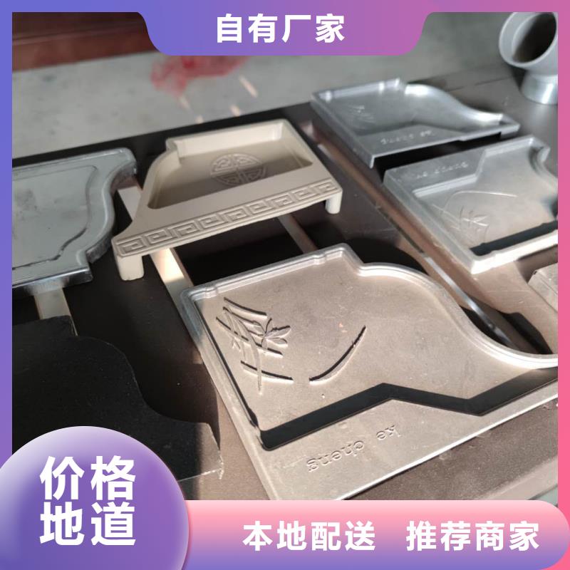铝合金雨水槽生产批发支持定制