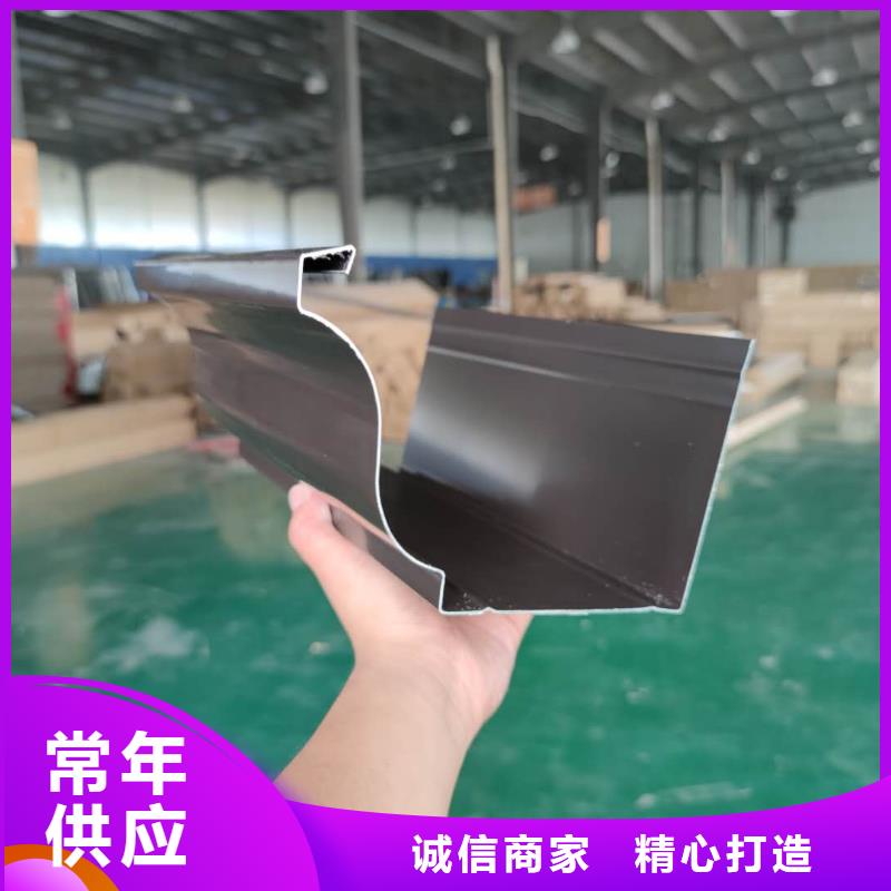 铝合金落水槽施工方案一站式采购方便省心