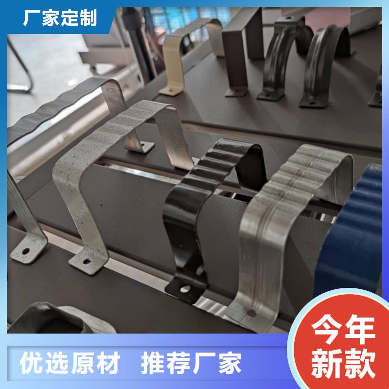 金属雨水槽批发报价当地品牌