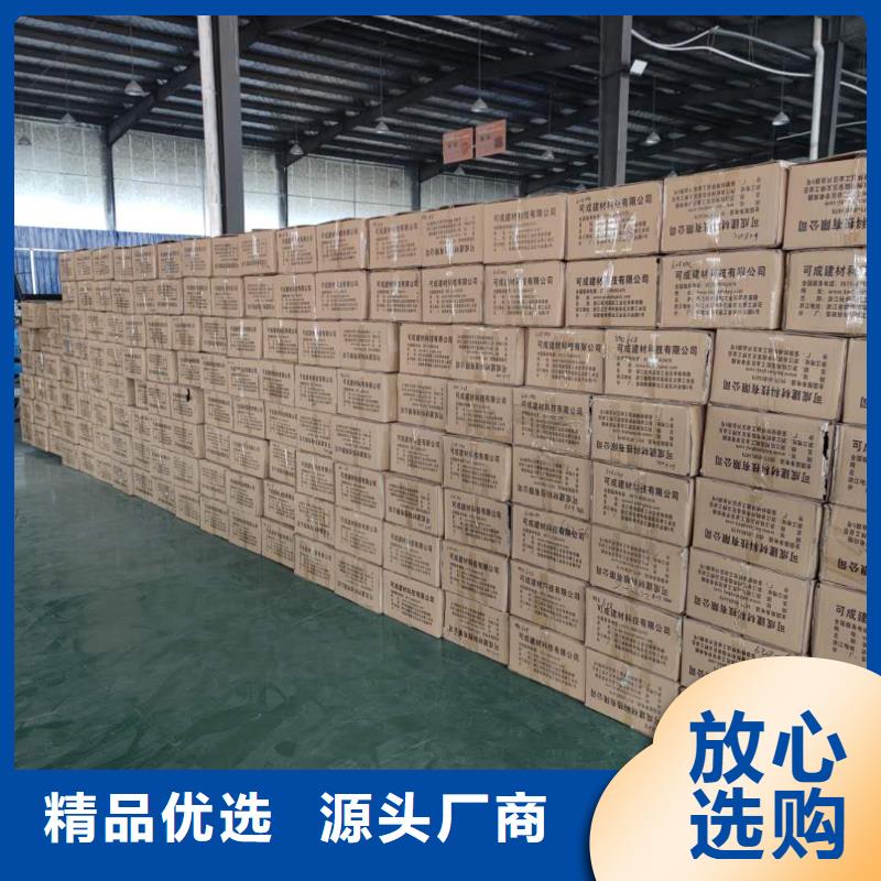 彩铝雨水槽施工方案专业生产品质保证