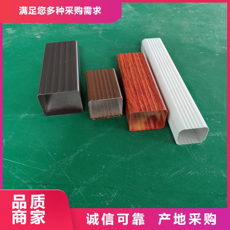 彩铝雨水槽批发报价货品齐全