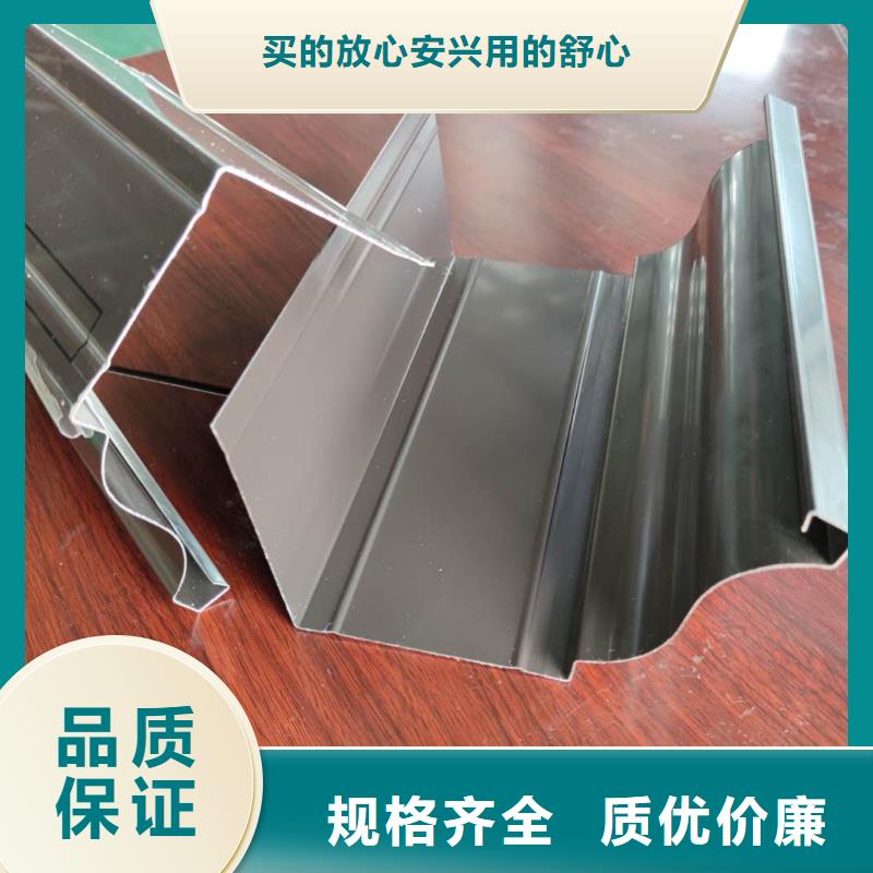 铝合金落水槽厂家质量本地生产商