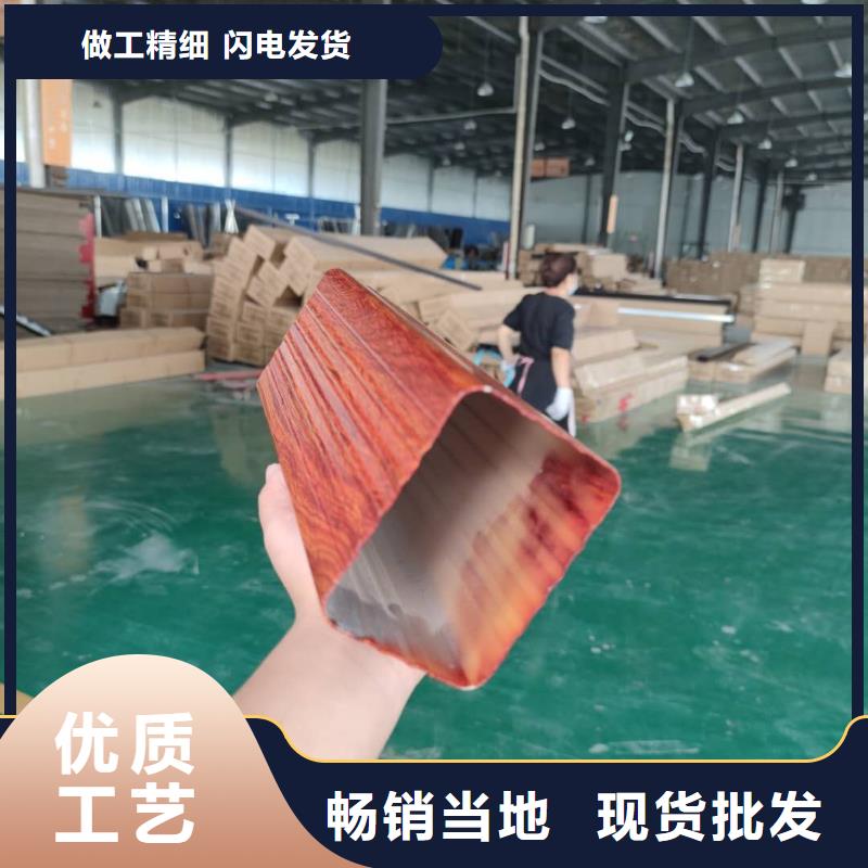 成品檐槽技艺精湛-2025已更新用品质赢得客户信赖