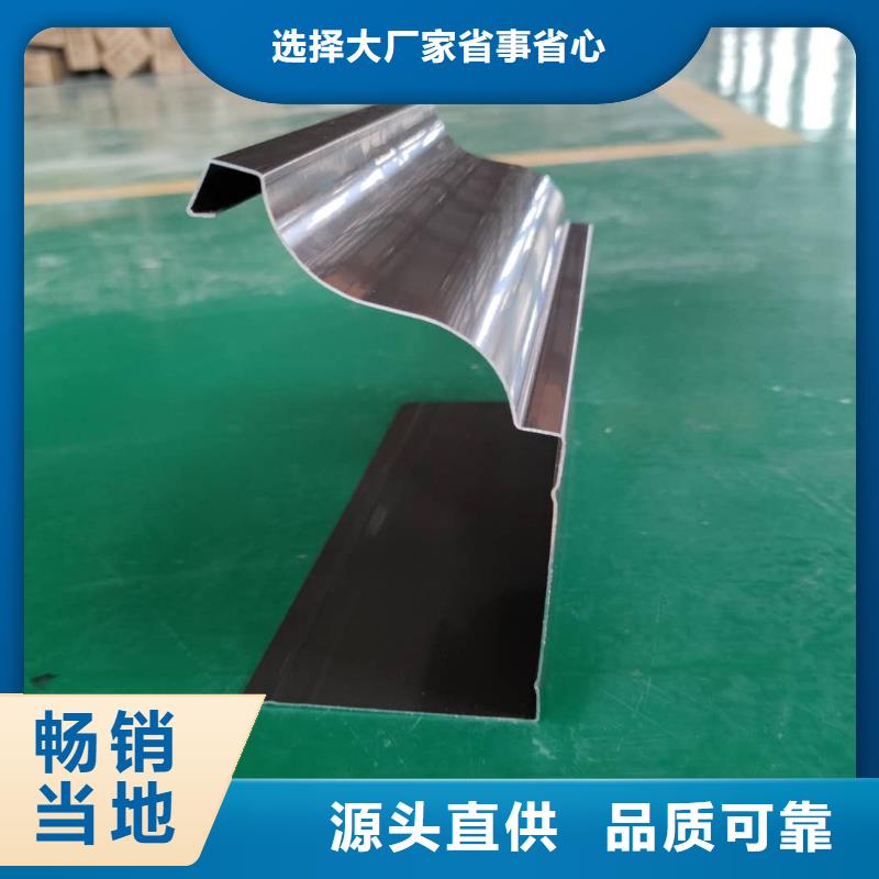 彩铝檐槽批发报价同城厂家
