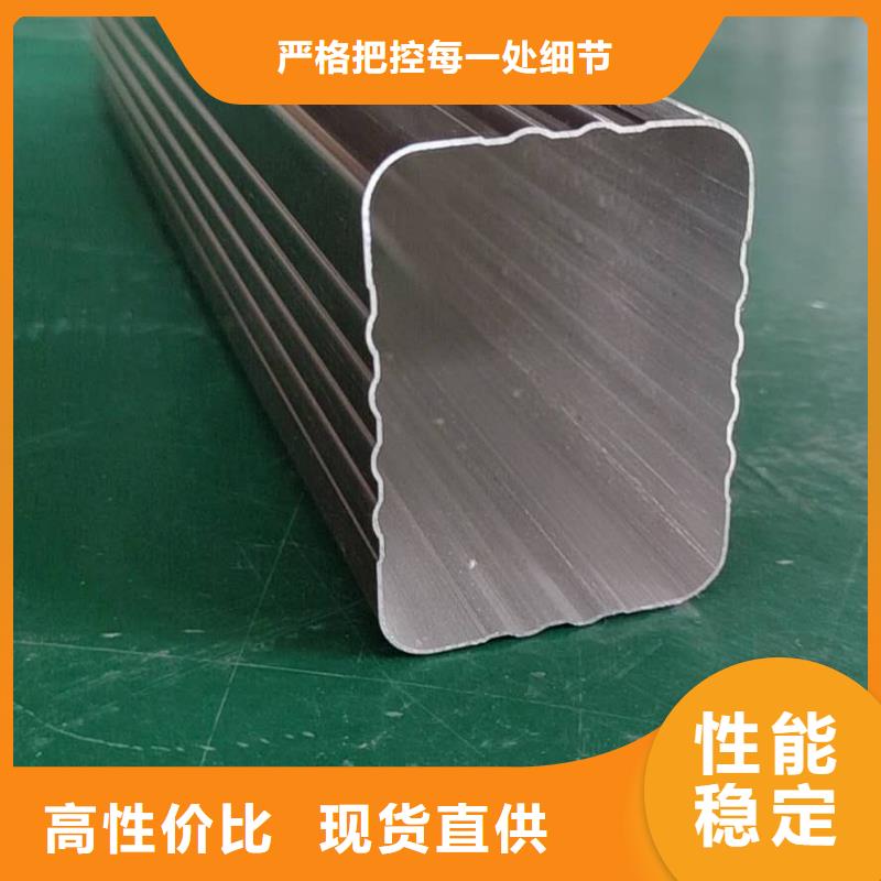 彩铝排水槽包工包料出厂严格质检